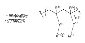 液体塞栓剤および血管塞栓用キット