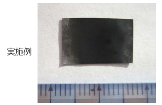 金属ナノ・マイクロ突起黒体及びその製造方法