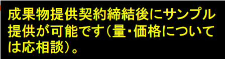 超弾性効果を発現するマグネシウム合金