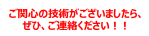高機能・高性能なハンド、グリッパ