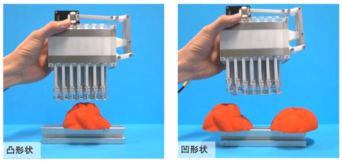未知の形状を把持できるグリッパ