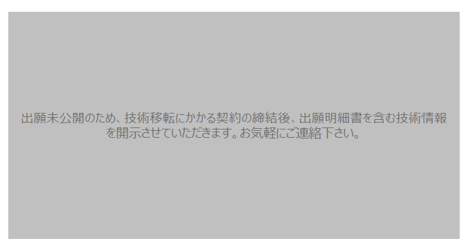 リサイクル由来のニッケル回収