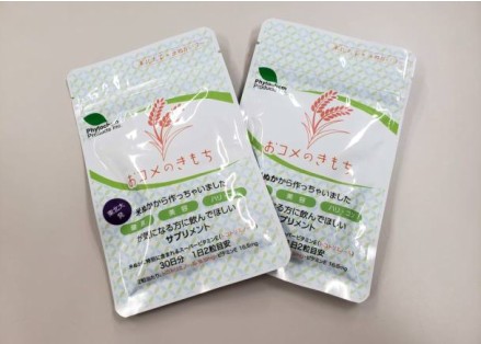 おコメのきもち