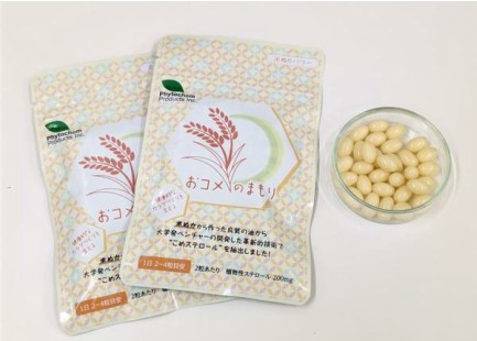 おコメのまもり